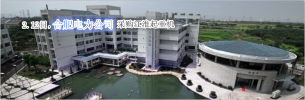 單梁起重機(jī)