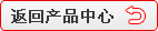 電動(dòng)葫蘆起重機(jī)