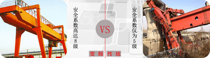 起重機(jī)