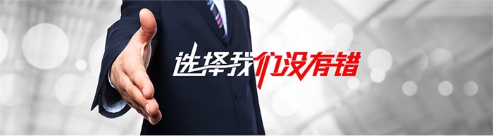 選擇我們沒(méi)有錯(cuò)-雄峰起重