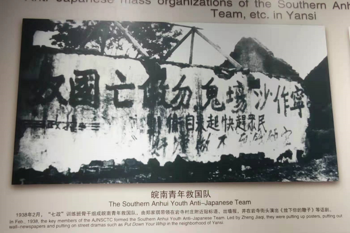 寧做沙場鬼，勿做亡國奴