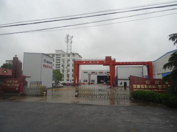 雄峰簡(jiǎn)介